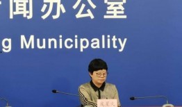 北京新闻头条爆料