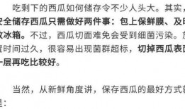 爱言吃瓜全文免费阅读,揭秘娱乐圈背后的秘密与真相